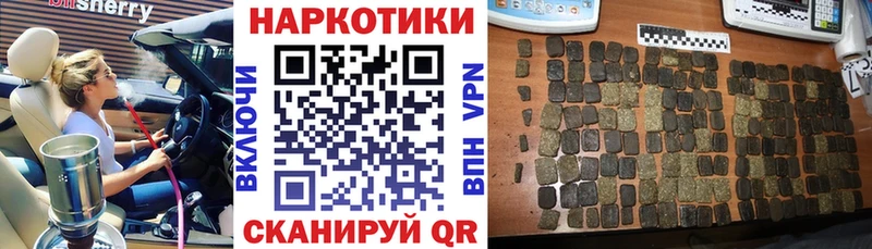 Хочу наркоту Новое Девяткино A PVP КОКАИН Гашиш Бошки Шишки
