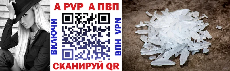 продажа наркотиков  Новое Девяткино  hydra как зайти  Alpha-PVP крисы CK 