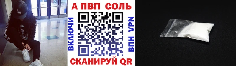 Альфа ПВП Crystall Новое Девяткино