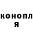 Кетамин VHQ sonic buster
