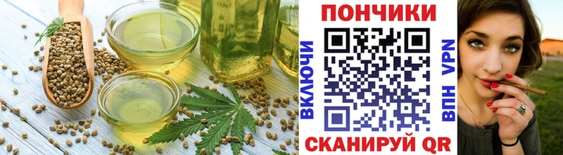 OMG сайт  Новое Девяткино  Canna-Cookies конопля 
