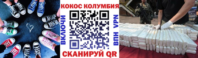 MEGA онион  Новое Девяткино  Cocaine 97%  наркотики 