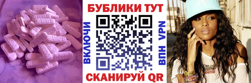 omg ссылки  купить закладку  Новое Девяткино  Экстази 99% 