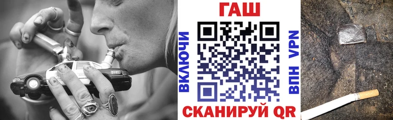 ГАШИШ Ice-O-Lator где купить наркоту Новое Девяткино