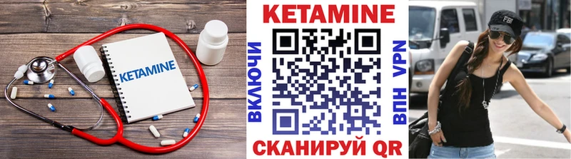 площадка телеграм  Новое Девяткино  КЕТАМИН VHQ 