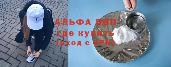 прущая мука Лихославль