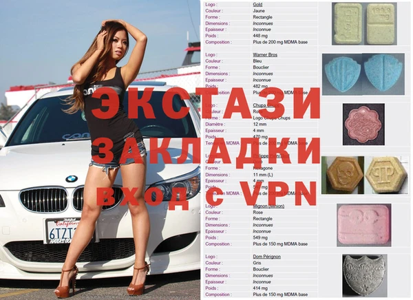 кокаин премиум Абдулино