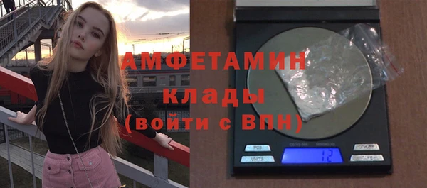 кокаин премиум Абдулино