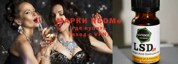 каннабис Липки