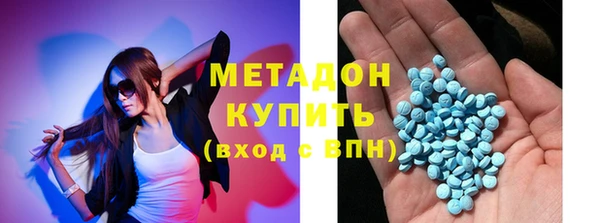 кокаин премиум Абдулино