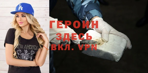 кокаин премиум Абдулино