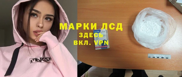 кокаин премиум Абдулино
