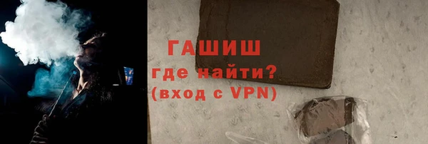 кокаин премиум Абдулино