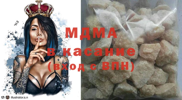 кокаин премиум Абдулино