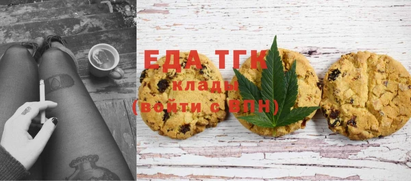прущая мука Абаза