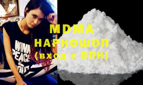 кокаин премиум Абдулино
