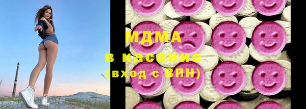 кокаин премиум Абдулино