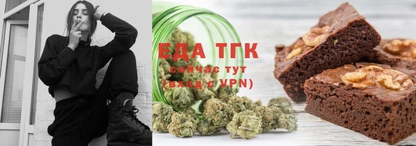 прущая мука Абаза