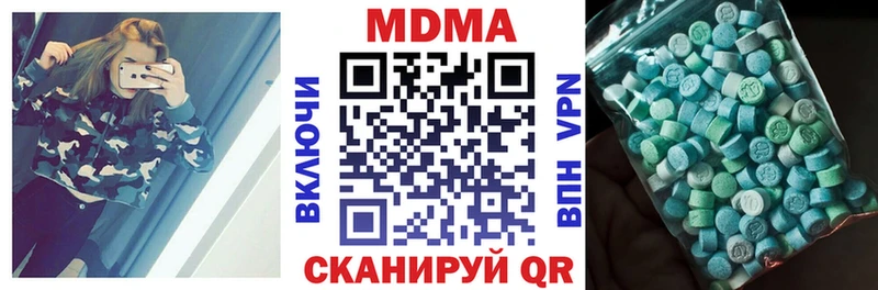 МДМА crystal  Новое Девяткино 