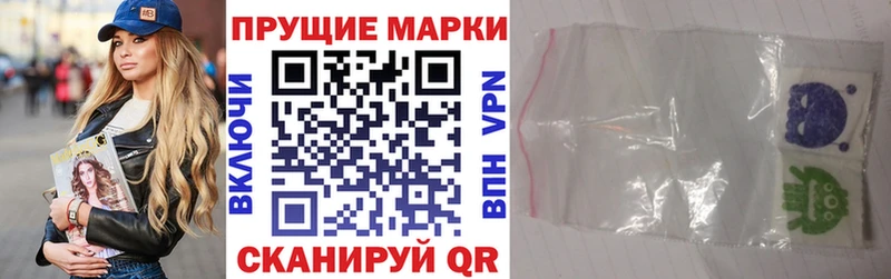 hydra ссылки  Новое Девяткино  Марки 25I-NBOMe 1500мкг 