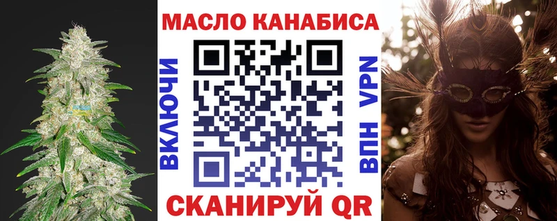 ТГК гашишное масло OMG tor Новое Девяткино
